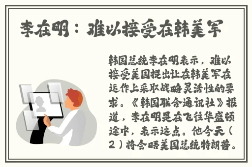 **长征黑料不打烊在线蔡徐坤