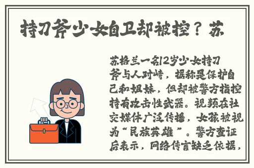 14may18_XXXXXL56endian手机